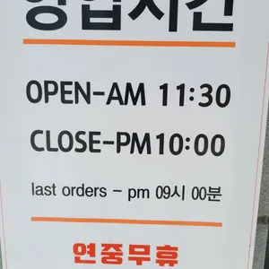 제주돈사돈 리뷰 사진