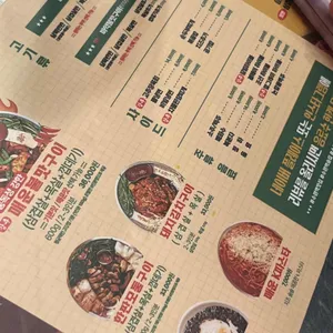 완판도 리뷰 사진