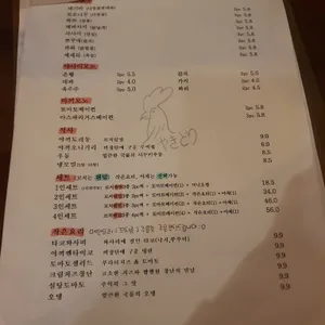 야키토리류 리뷰 사진