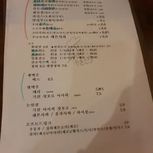 야키토리류 리뷰 사진