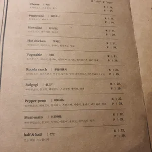 로니스도우 리뷰 사진