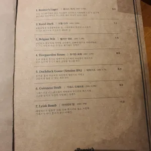 로니스도우 리뷰 사진