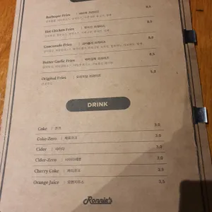 로니스도우 리뷰 사진