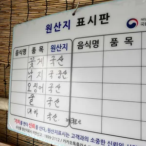 옥경이네 리뷰 사진