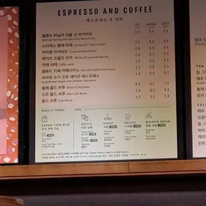 스타벅스 리뷰 사진