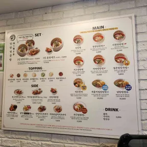 탄탄면공방 리뷰 사진