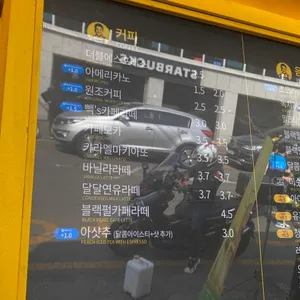 빽다방 리뷰 사진