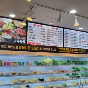 태향원 리뷰 사진