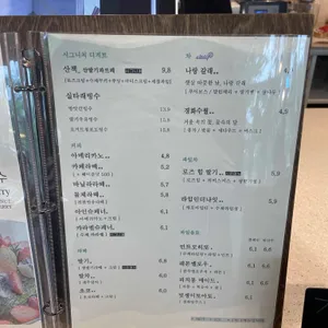 화순하다 리뷰 사진