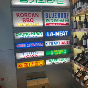 청기와타운 리뷰 사진