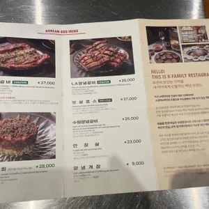 청기와타운 리뷰 사진
