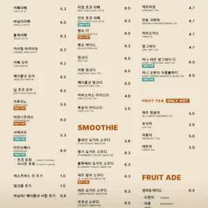캘리포니아 베이커리&카페 리뷰 사진