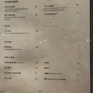 오롯 로바타 리뷰 사진