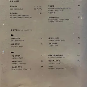 오롯 로바타 리뷰 사진
