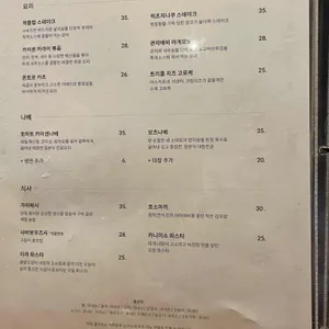 오롯 로바타 리뷰 사진