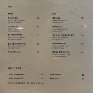오롯 로바타 리뷰 사진