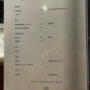 오롯 로바타 리뷰 사진