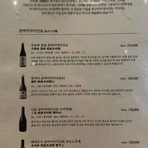 오롯 로바타 리뷰 사진