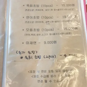 스스메르 리뷰 사진