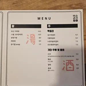 미술관전 리뷰 사진