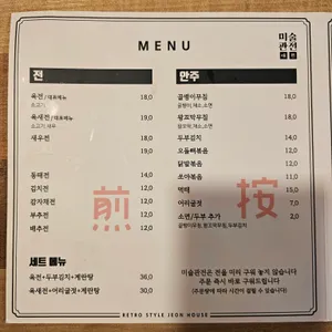 미술관전 리뷰 사진
