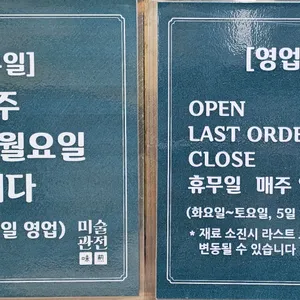 미술관전 리뷰 사진