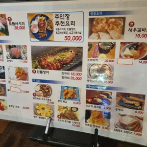 동주방 리뷰 사진