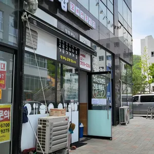 집밥 리뷰 사진