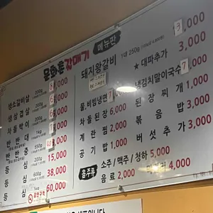 문화촌갈매기 리뷰 사진