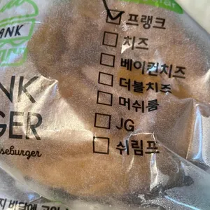 프랭크버거 리뷰 사진