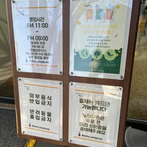 기차가 있는 풍경 리뷰 사진