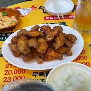계동치킨 사진