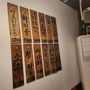 선오뎅 리뷰 사진