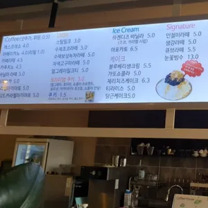 우리집커피하우스 리뷰 사진