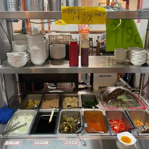 상록회관 연탄구이 리뷰 사진