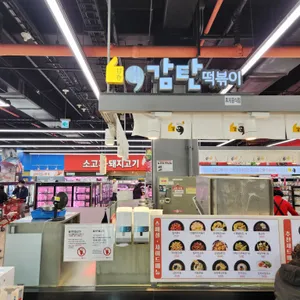 감탄떡볶이 리뷰 사진