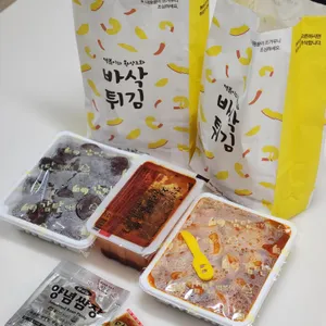 감탄떡볶이 사진