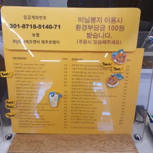 제주호랭이 리뷰 사진