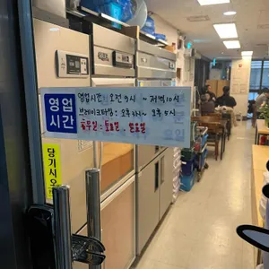 나루동태탕 리뷰 사진