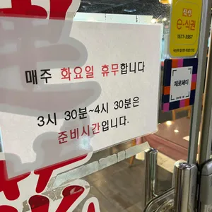 연화산 리뷰 사진
