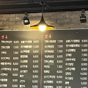 연화산 리뷰 사진