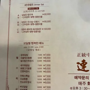 연화산 리뷰 사진