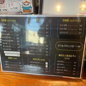 롤링핀 리뷰 사진