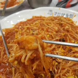 경원해물찜 사진