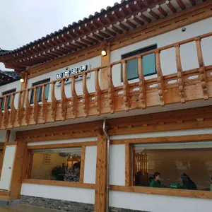 박용자 경주 명동쫄면 리뷰 사진