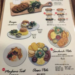 메이홈 리뷰 사진