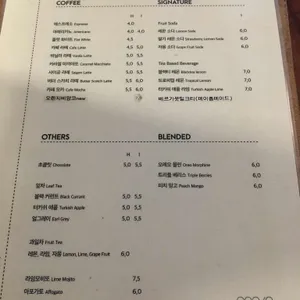 메이홈 리뷰 사진