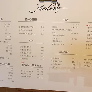 카페 마당 리뷰 사진