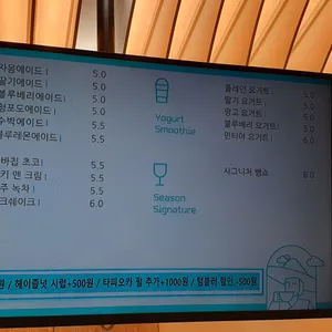 장산다방 리뷰 사진