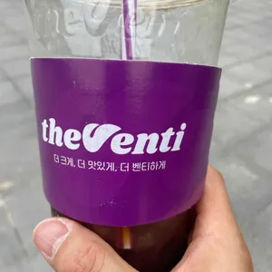 더벤티 사진